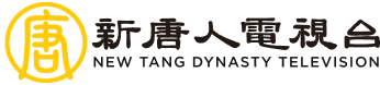 新<span style='max-width:0px!important;margin-left:-4px;color:#eee!important;'>!</span>唐<span style='max-width:0px!important;margin-left:-4px;color:#eee!important;'>!</span>人<span style='max-width:0px!important;margin-left:-4px;color:#eee!important;'>:</span>电视台