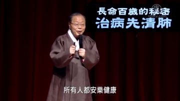 神医再现
