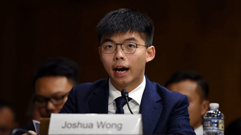 黄之锋再次被捕可能终身监禁 美国谴责香港当局