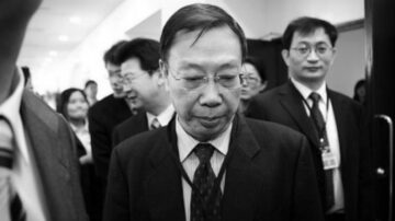 解体党文化