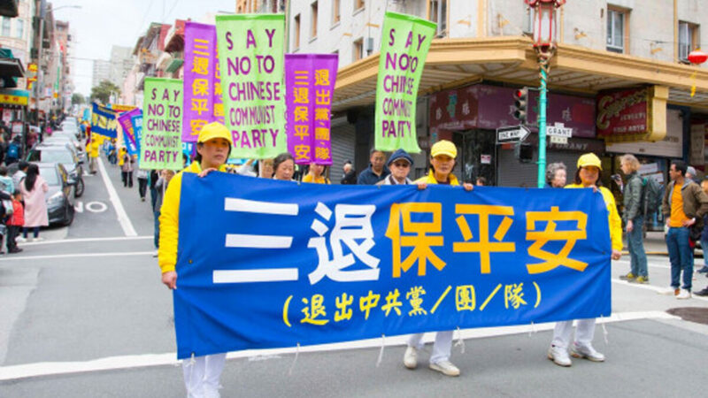 魏晋：中共亡党的时间和方式
