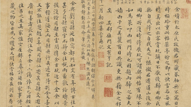 【馨香雅句】为何他们守护正体字