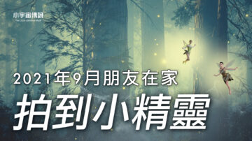小宇宙传说