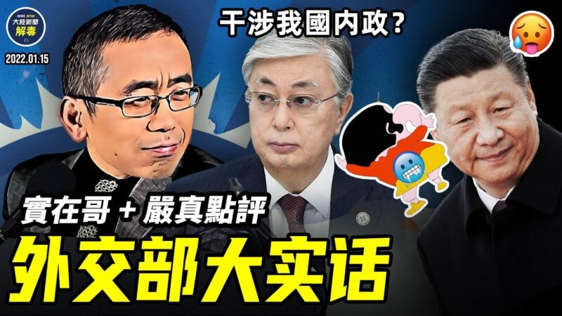 Omicron毒株已经攻入北京 北京即将成为“双奥之城”