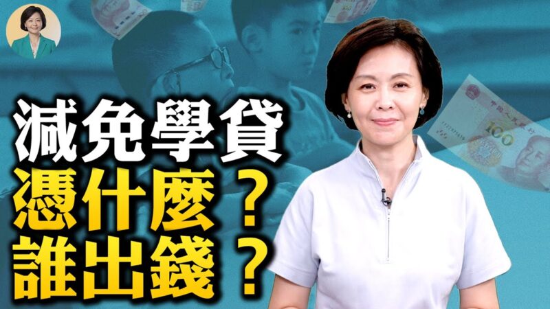 中概股有救了？ 搜查宣誓书透露一关键信息