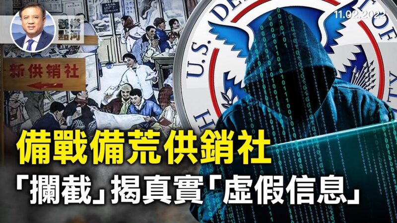【横河观点】备战备荒供销社食堂卷土重来