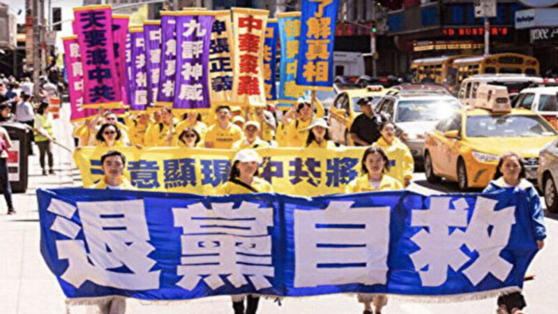 中共是危楼 大陆粉红醒悟后当即退<span style='max-width:0px!important;margin-left:-4px;color:#eee!important;'>*</span>团<span style='max-width:0px!important;margin-left:-4px;color:#eee!important;'>-</span>