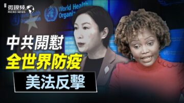 微视频