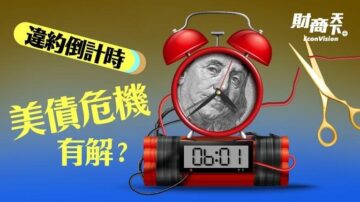 财商天下