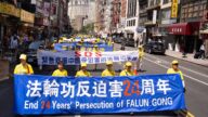 “7·20”反迫害24周年 真善忍的信仰 坚定不移