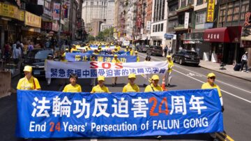 “7·20”反迫害24周年 真善忍的信仰 坚定不移