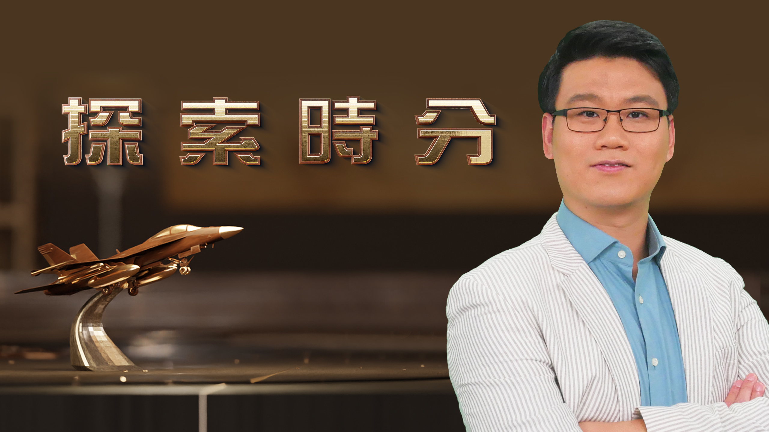 军事情报局