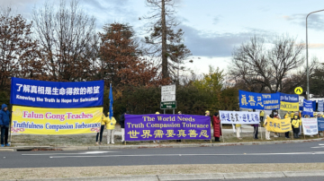 李强访问堪培拉 中共惧怕法轮功真相横幅