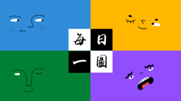 【每日一图】秦始皇如果活着