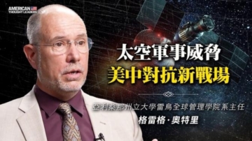思想领袖