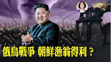 新闻欣视角