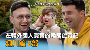 你好韩国