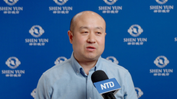 神韵唤起华人思乡情 盼共产党早日倒台