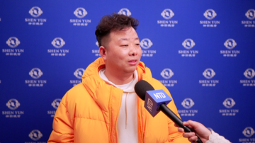留学生观神韵：林肯中心座无虚席 非常震撼