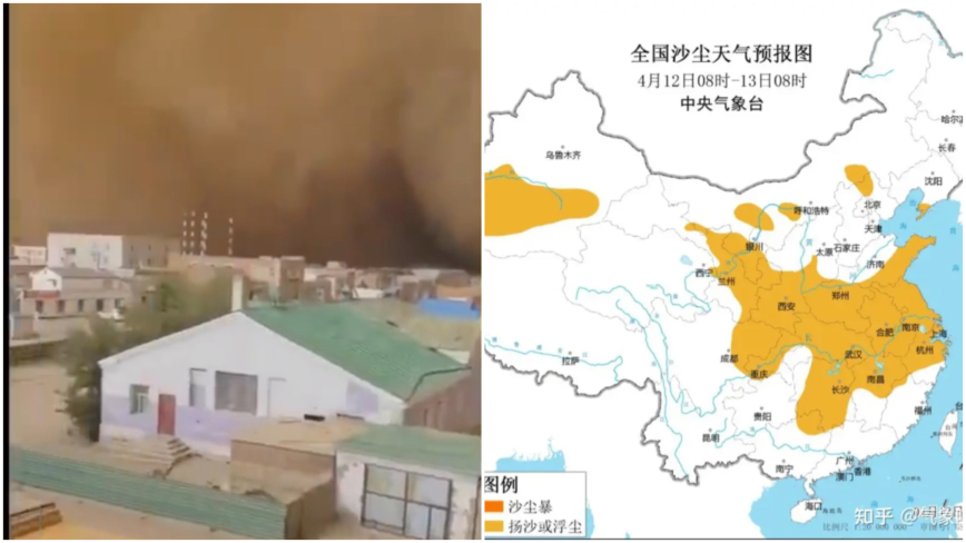 内蒙甘肃黄沙遮天 大半中国覆沙尘 空气指数爆表（视频）