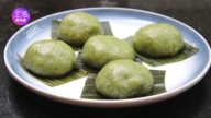 【生活广角镜】台湾古早味草仔粿