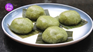 【生活广角镜】台湾古早味草仔粿