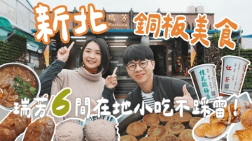 1000步的缤纷台湾
