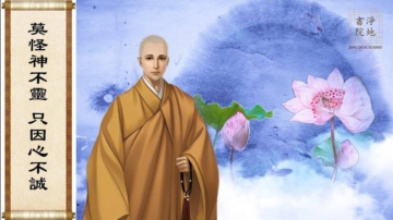 【故事荟萃|民间故事】莫怪神不灵 只因心不诚