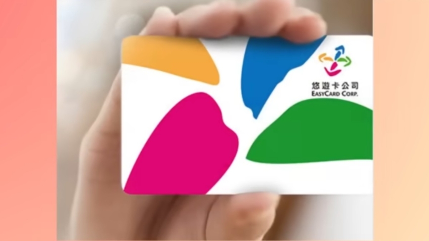 高中生破解悠游卡晶片码 得手60余万被逮