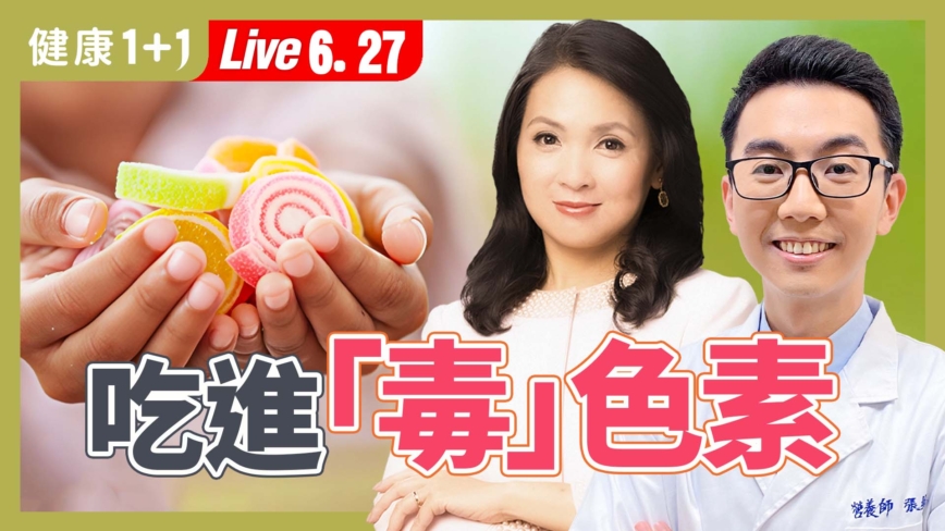 健康1+1