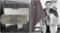 陆配“小微”回贵州后举报村书记 半夜接恐吓电话