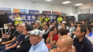 中国民主党建党27周年庆典 呼吁推翻中共暴政
