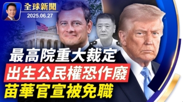 全球新闻