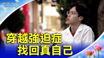 法轮功