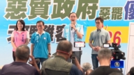 国民党反罢免办说明会 赖清德表态与公民同行
