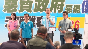 环球直击