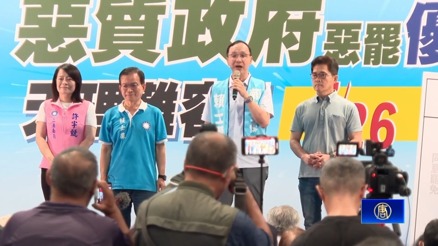 环球直击